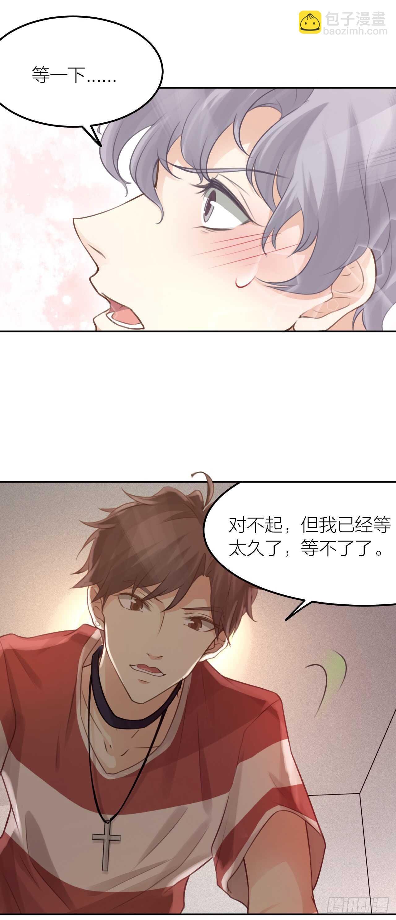 第39话 等我