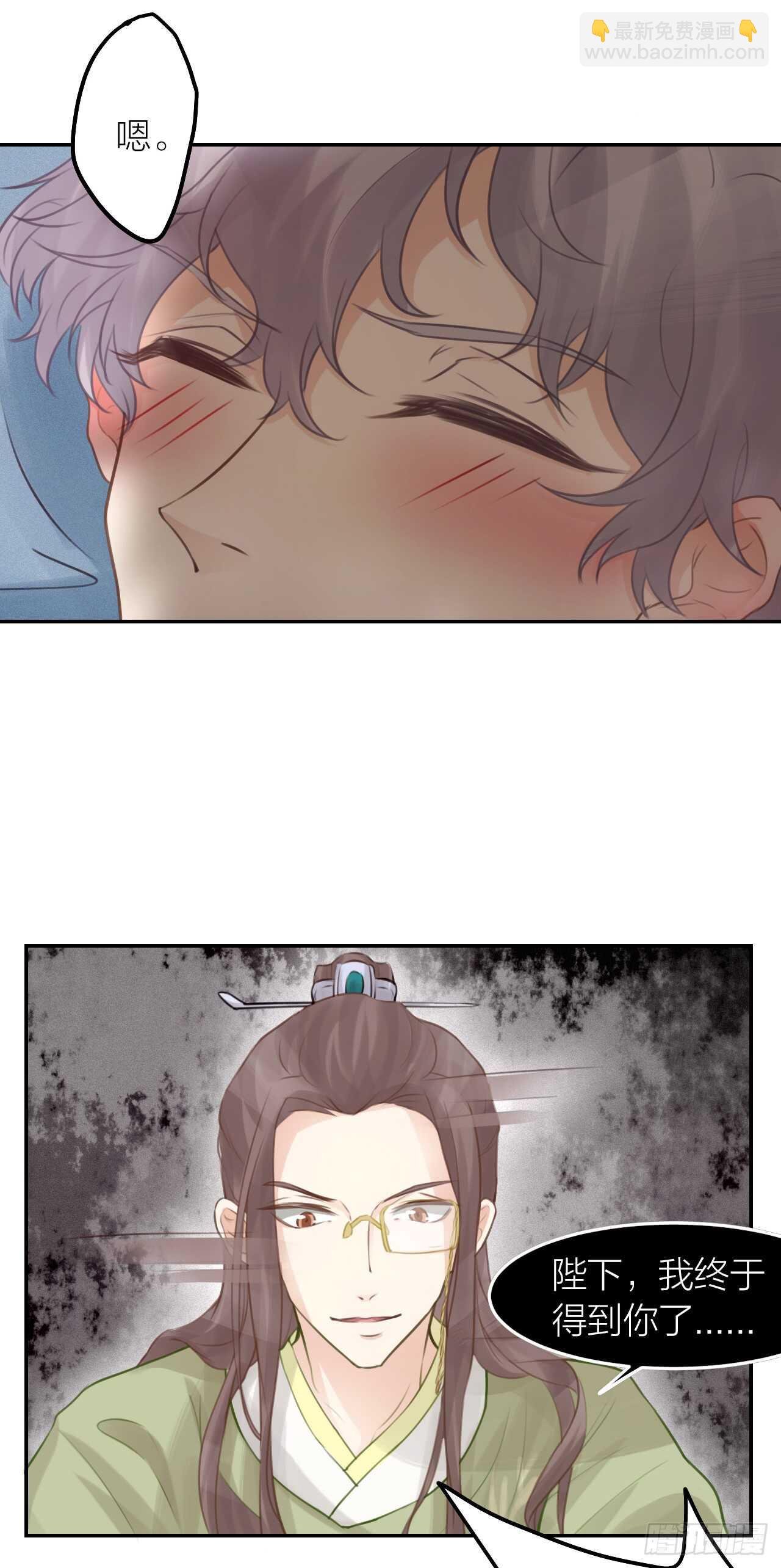 第39话 等我