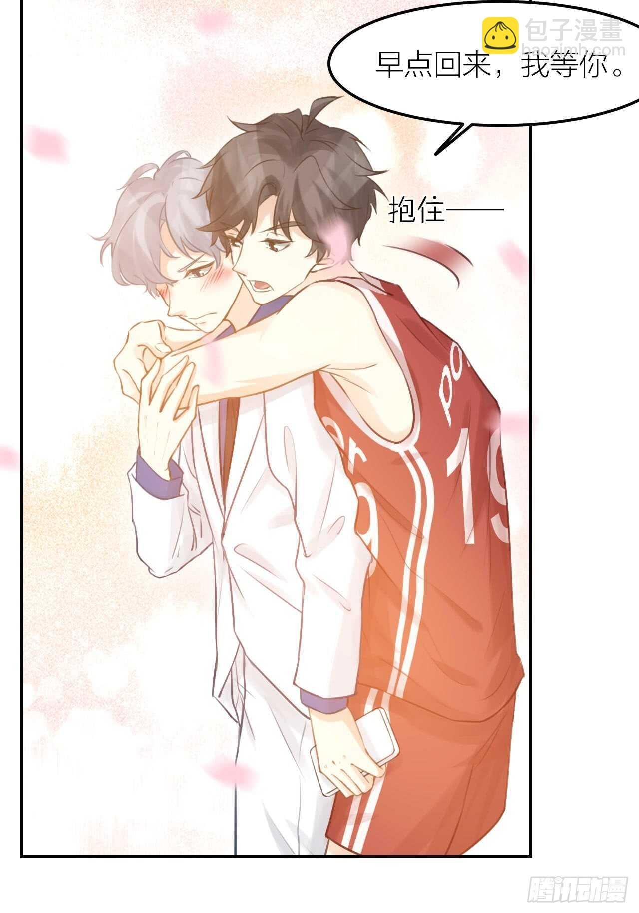 第40话 在外面要省一点！