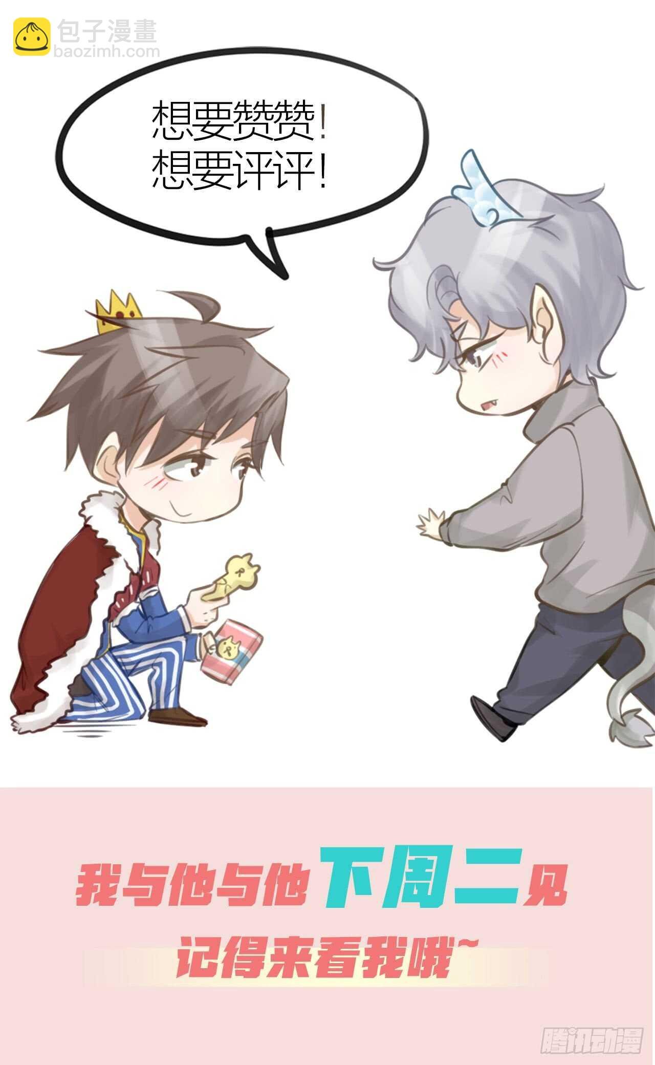 第40话 在外面要省一点！