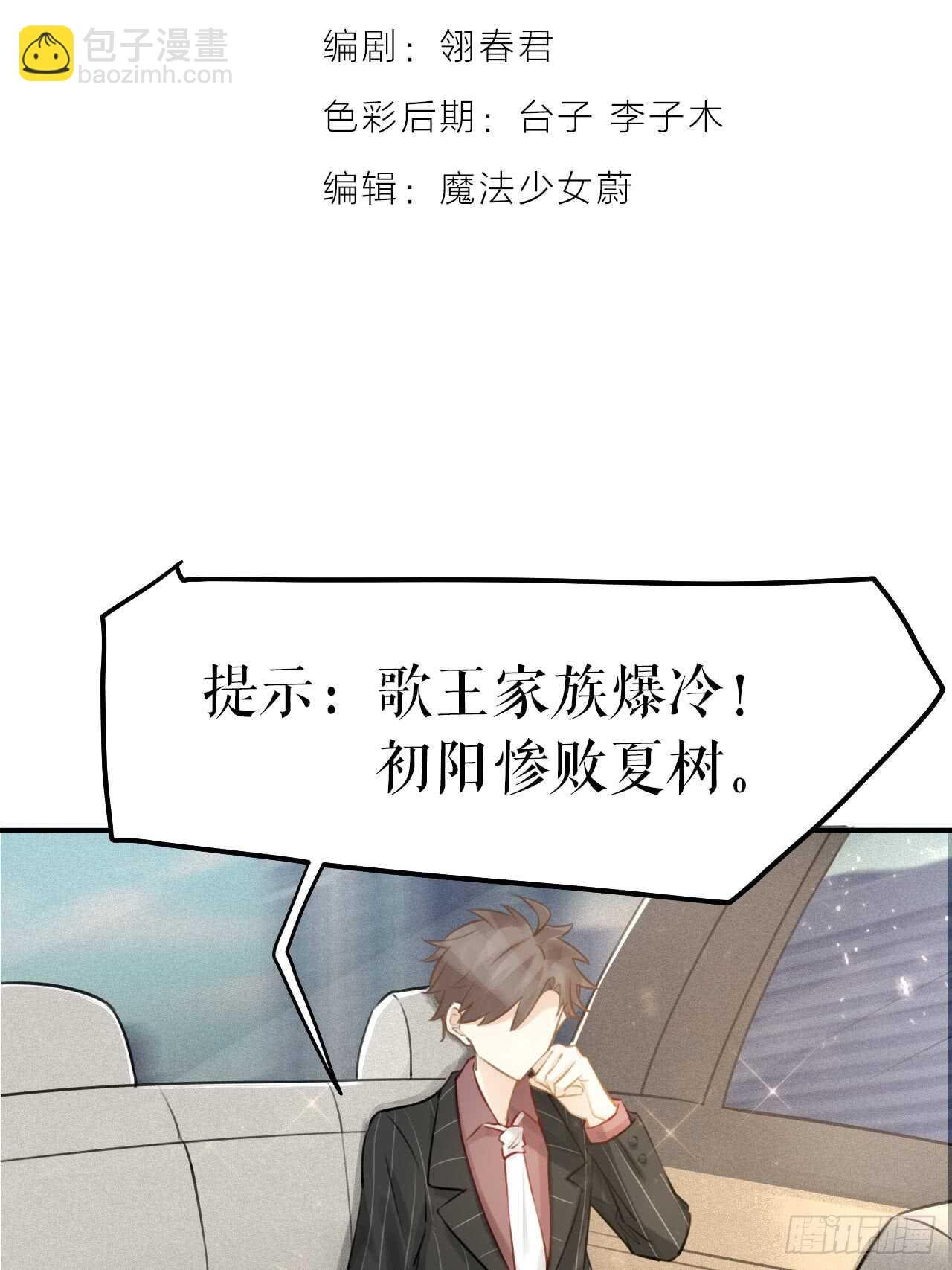 第41话 用我的方式打败你！