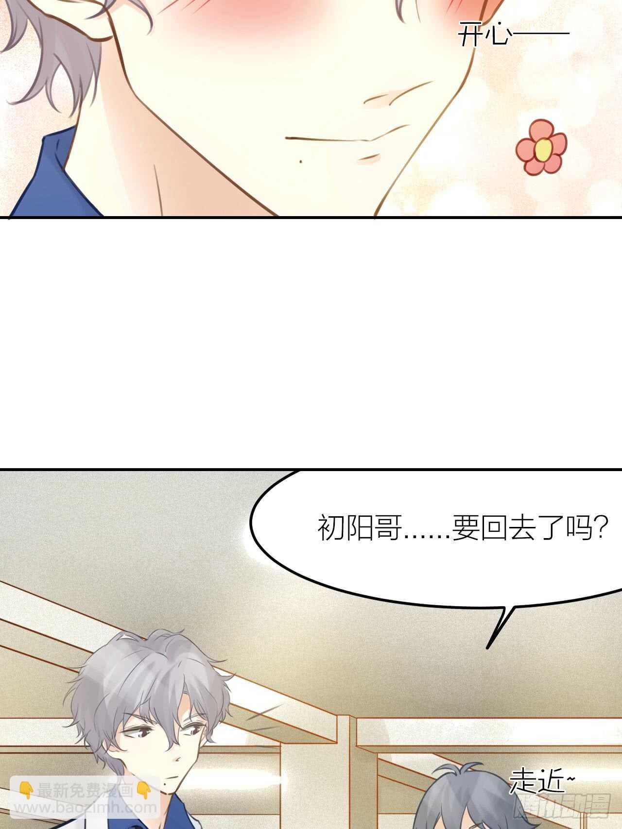 第41话 用我的方式打败你！