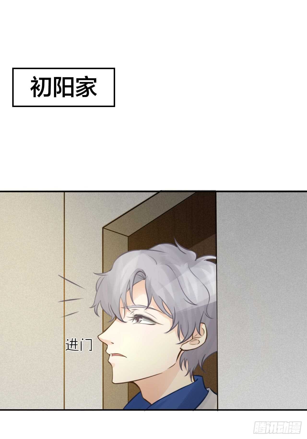 第41话 用我的方式打败你！