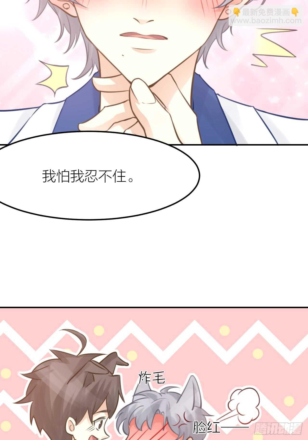 第42话 与你一起