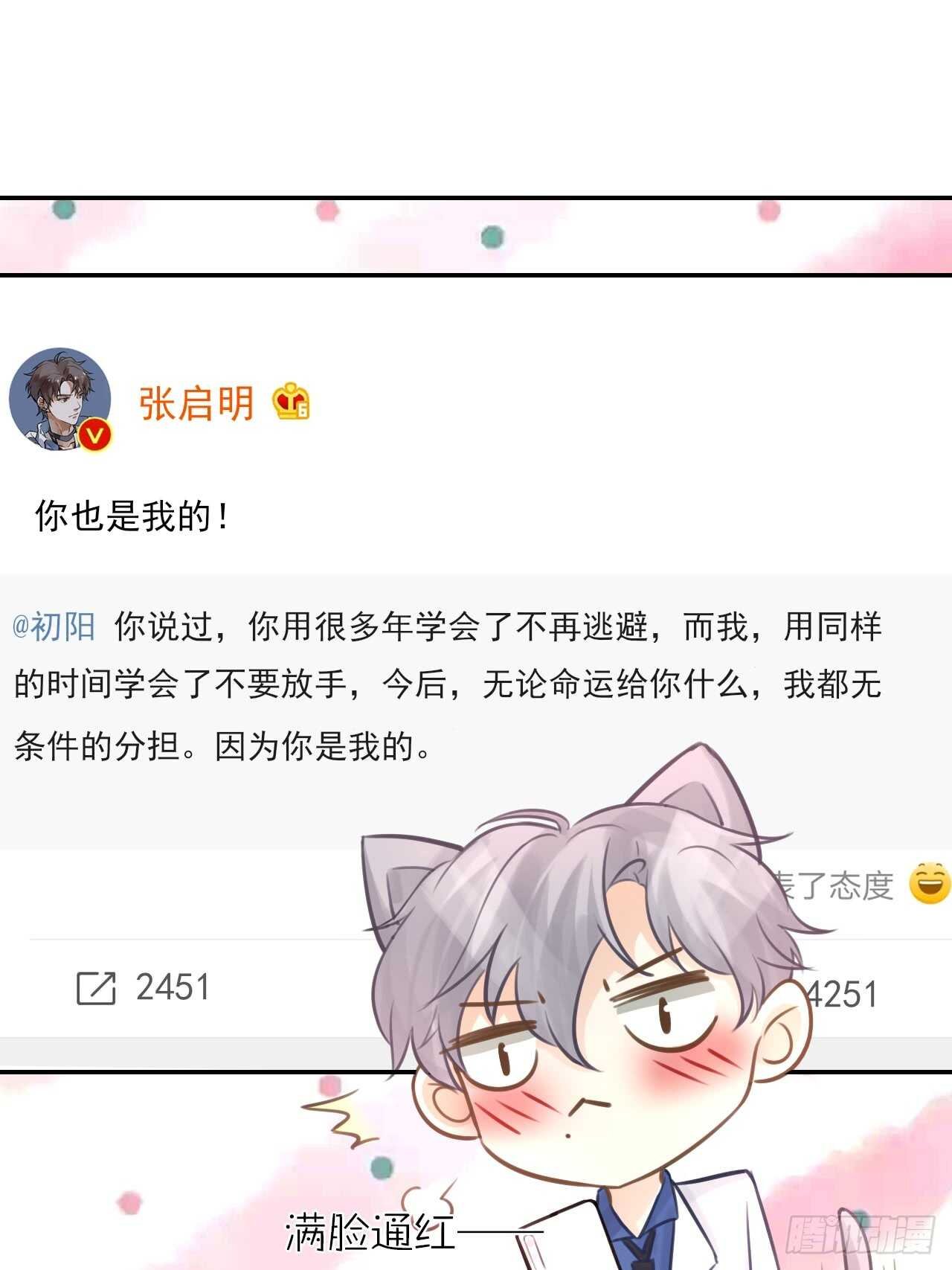 第42话 与你一起