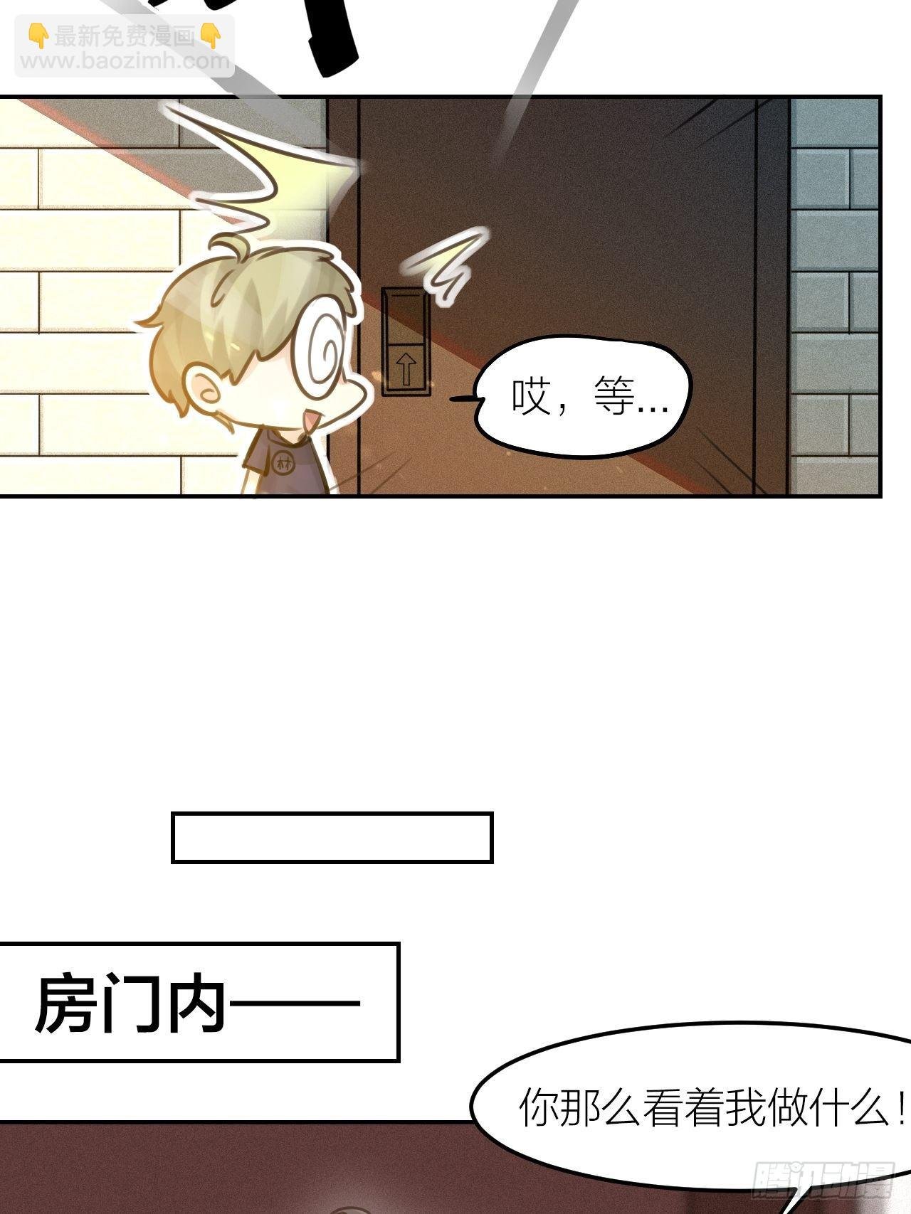 第43话 家人