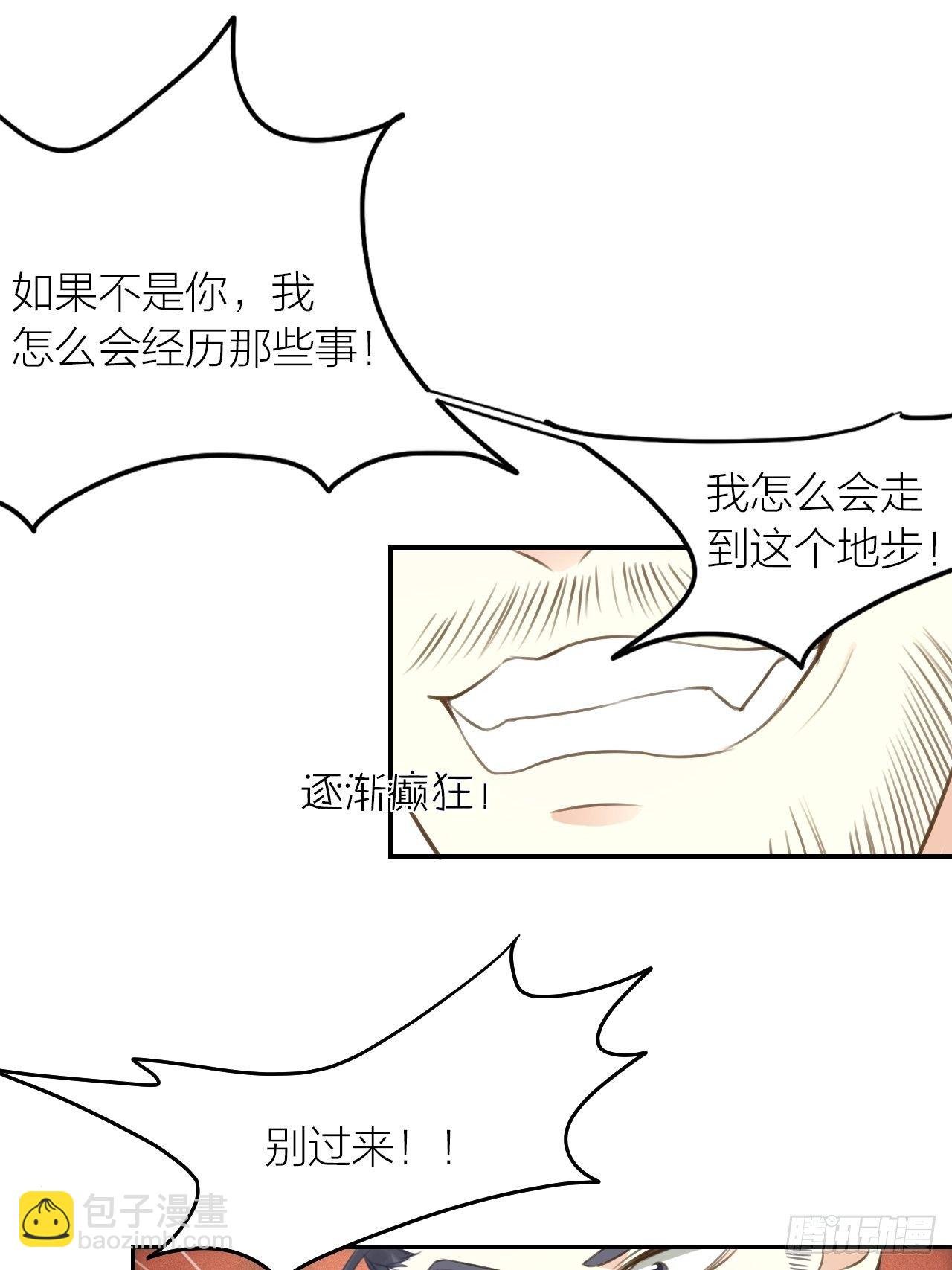 第44话 对决