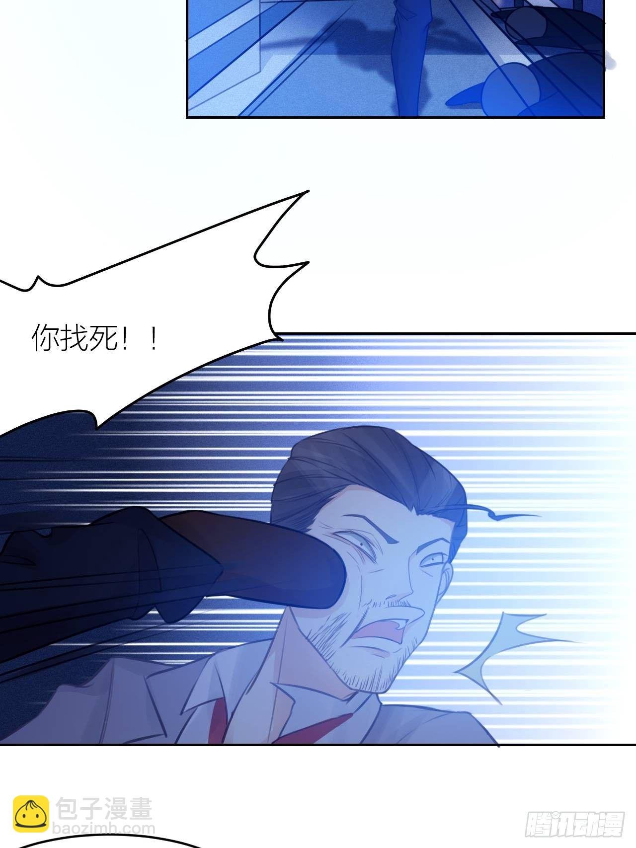 最终话 启明和初阳