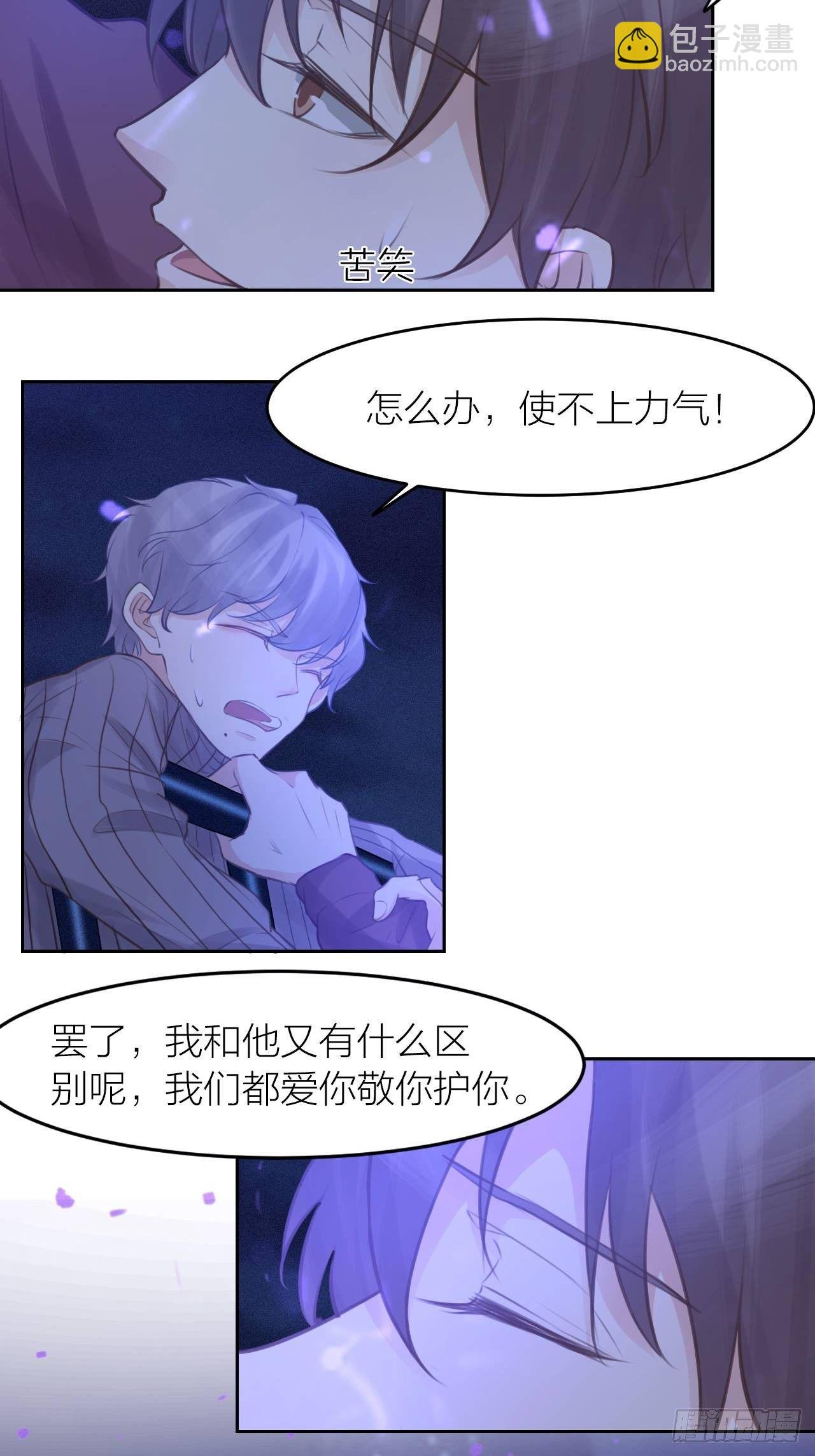 最终话 启明和初阳