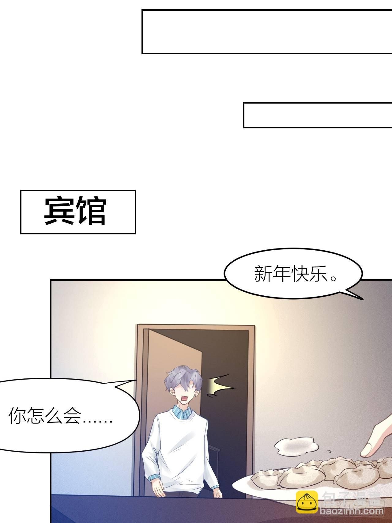 最终话 启明和初阳