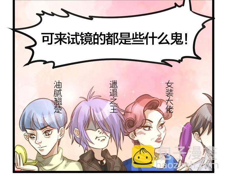 第4话 百分之一的希望