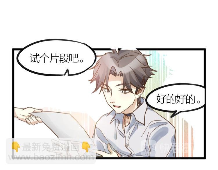 第4话 百分之一的希望