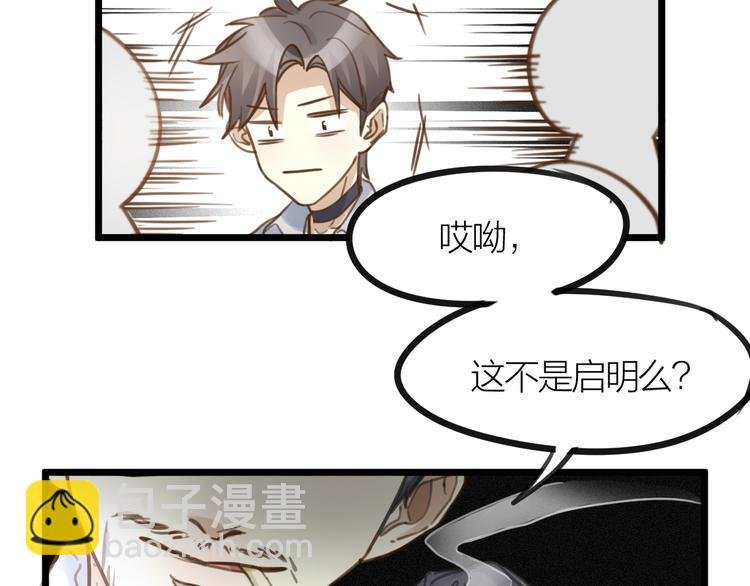 第4话 百分之一的希望