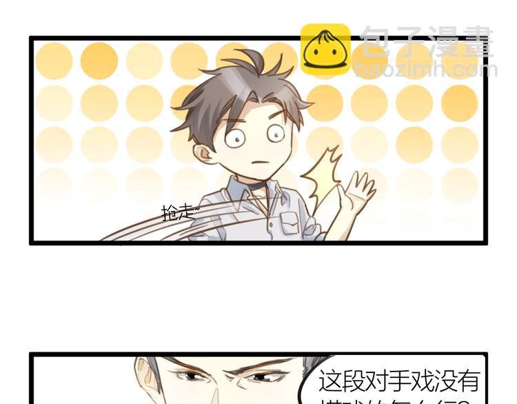 第4话 百分之一的希望