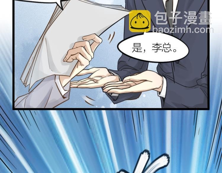 第4话 百分之一的希望