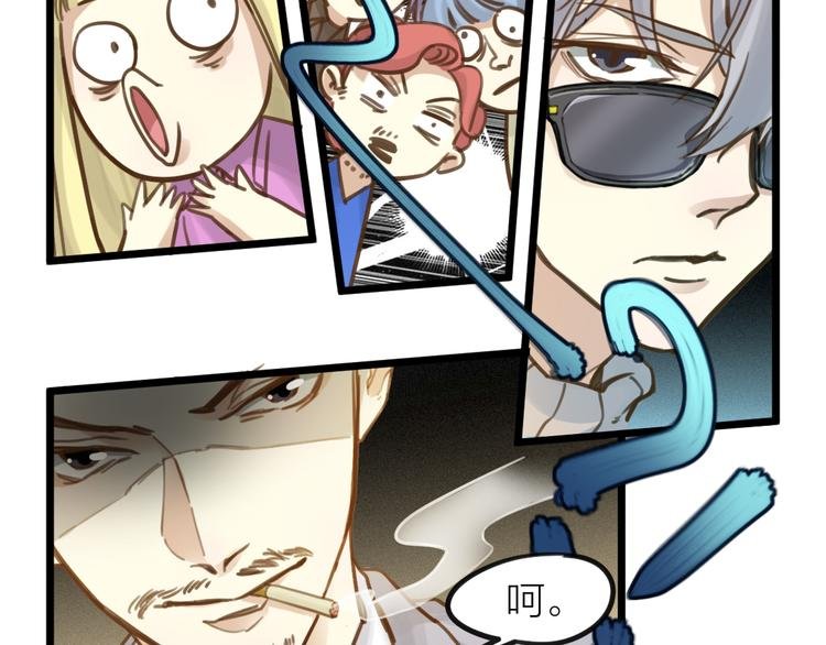 第4话 百分之一的希望