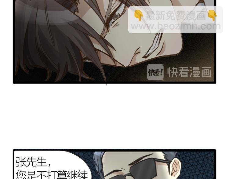 第4话 百分之一的希望
