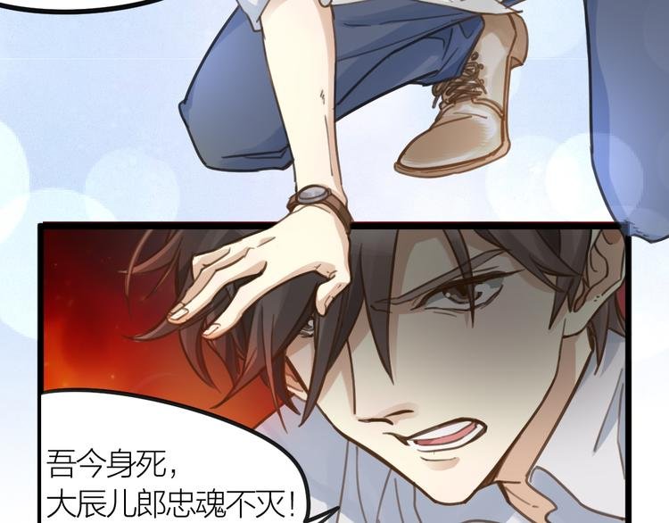 第4话 百分之一的希望