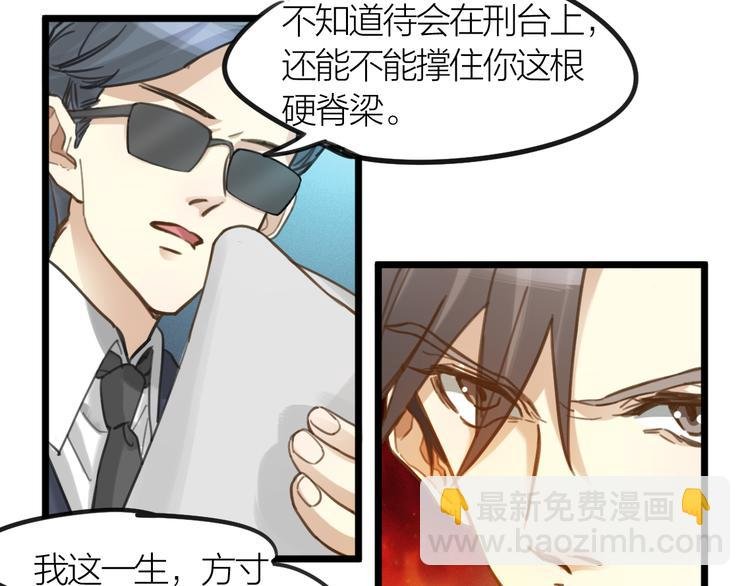 第4话 百分之一的希望