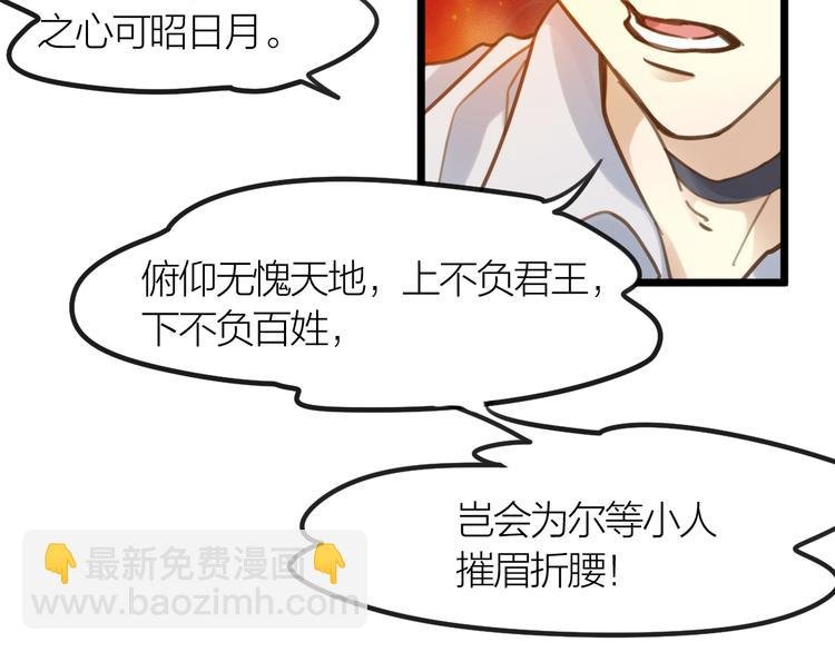 第4话 百分之一的希望