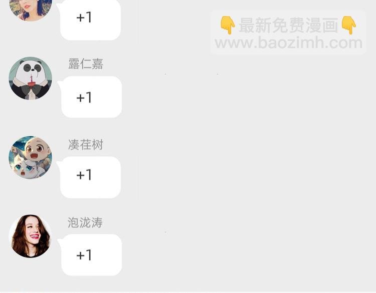 第5话 我的陛下
