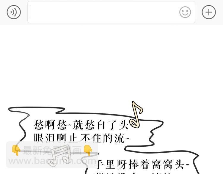 第5话 我的陛下