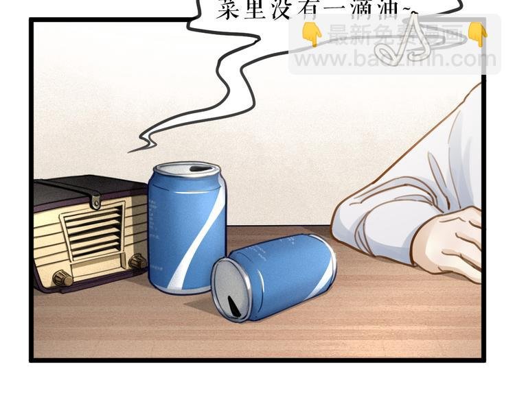 第5话 我的陛下