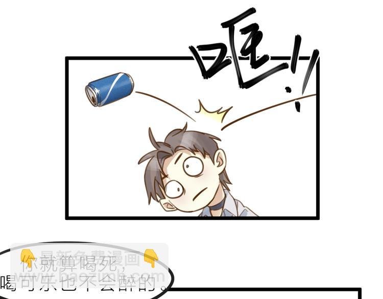 第5话 我的陛下