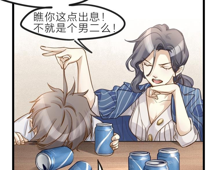 第5话 我的陛下