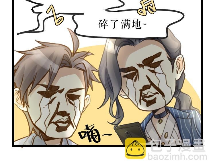 第5话 我的陛下