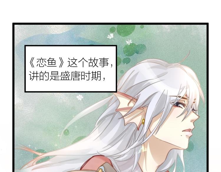 第5话 我的陛下