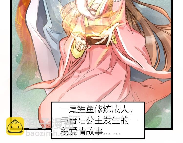 第5话 我的陛下