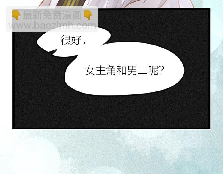 第5话 我的陛下