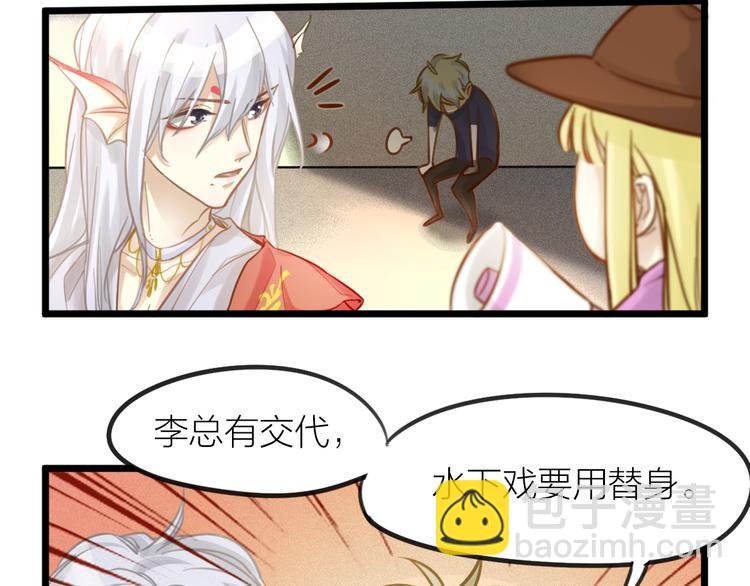 第5话 我的陛下