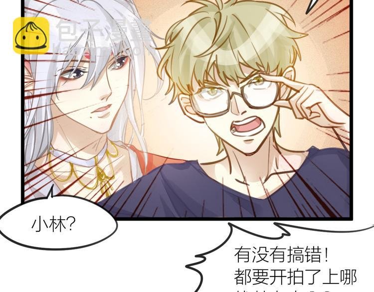 第5话 我的陛下