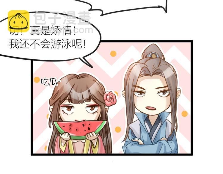第5话 我的陛下