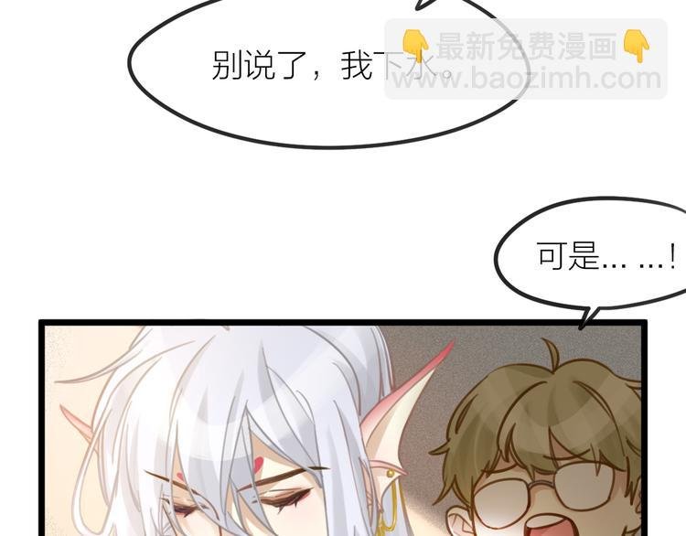 第5话 我的陛下