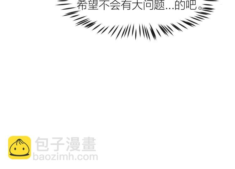 第5话 我的陛下