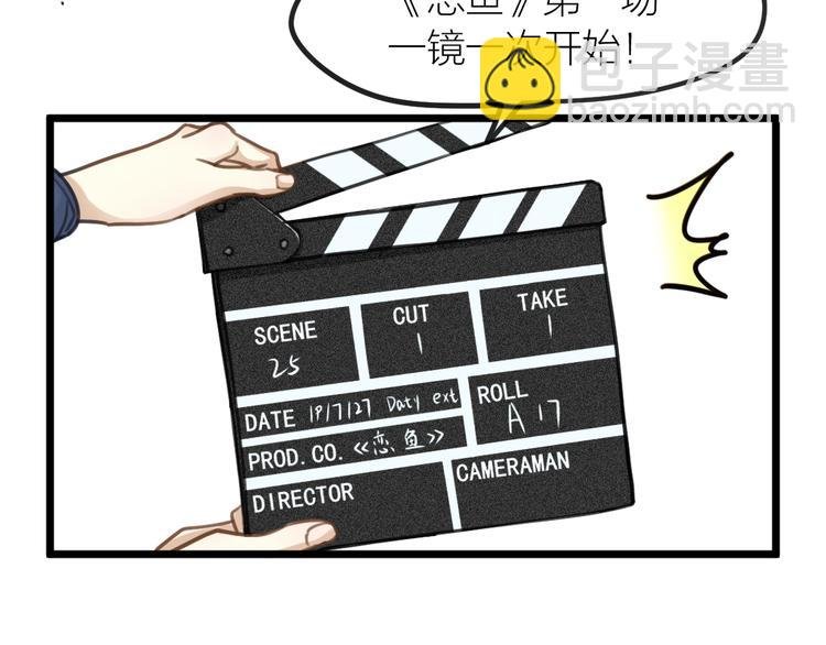 第5话 我的陛下