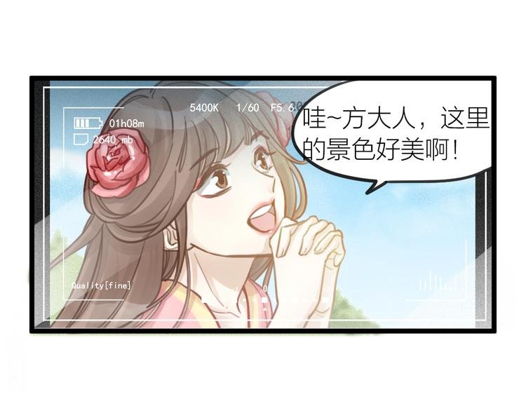 第5话 我的陛下