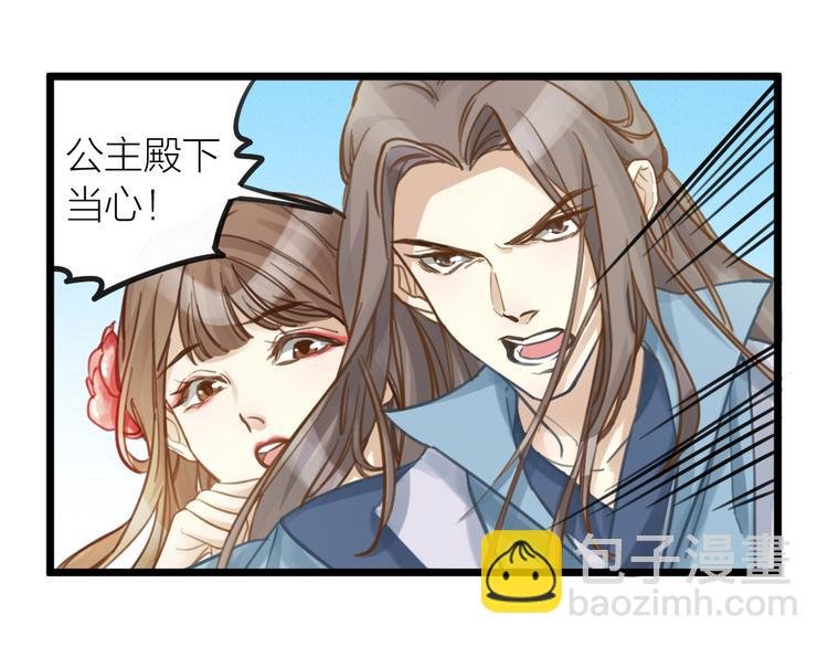 第5话 我的陛下