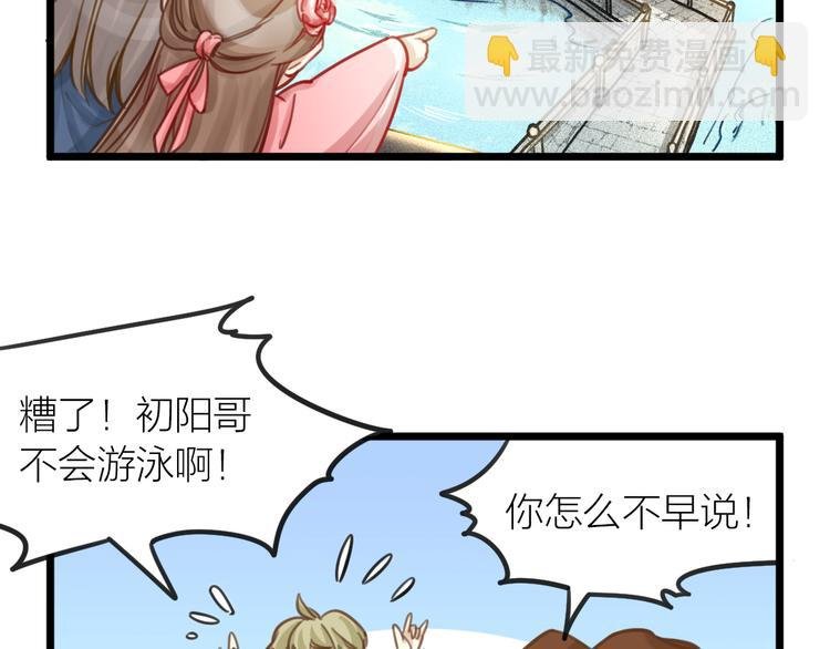 第5话 我的陛下