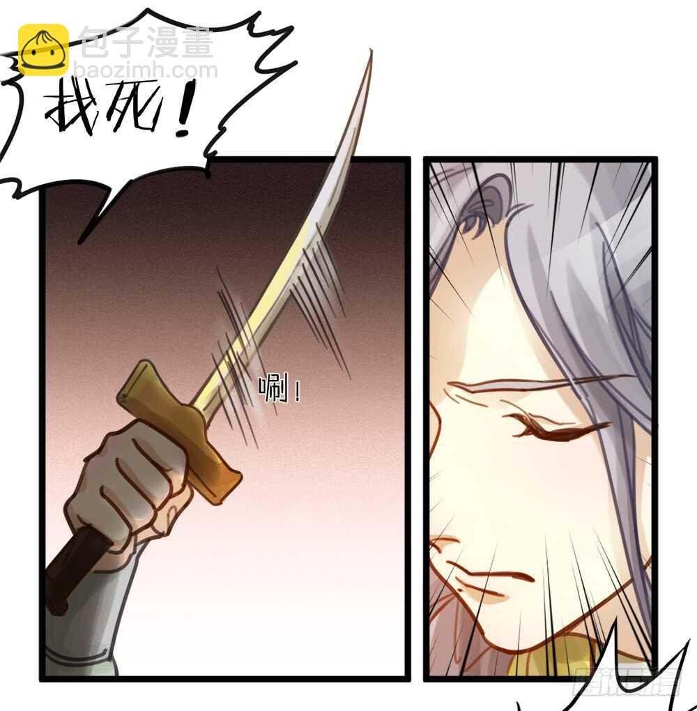第6话 唯死而已