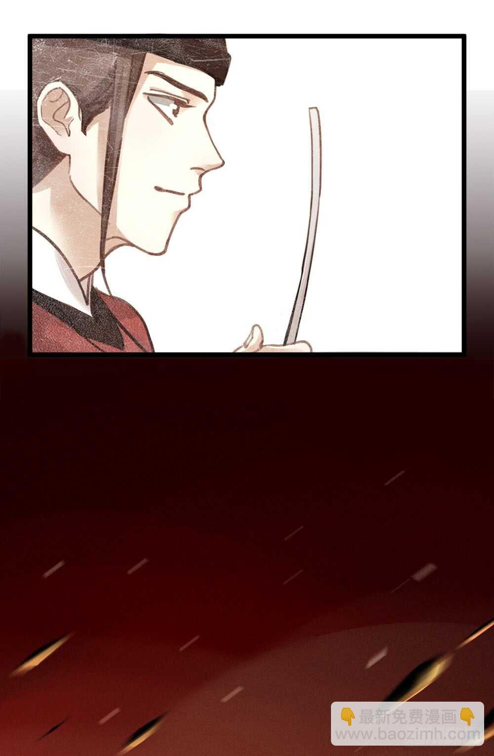 第6话 唯死而已