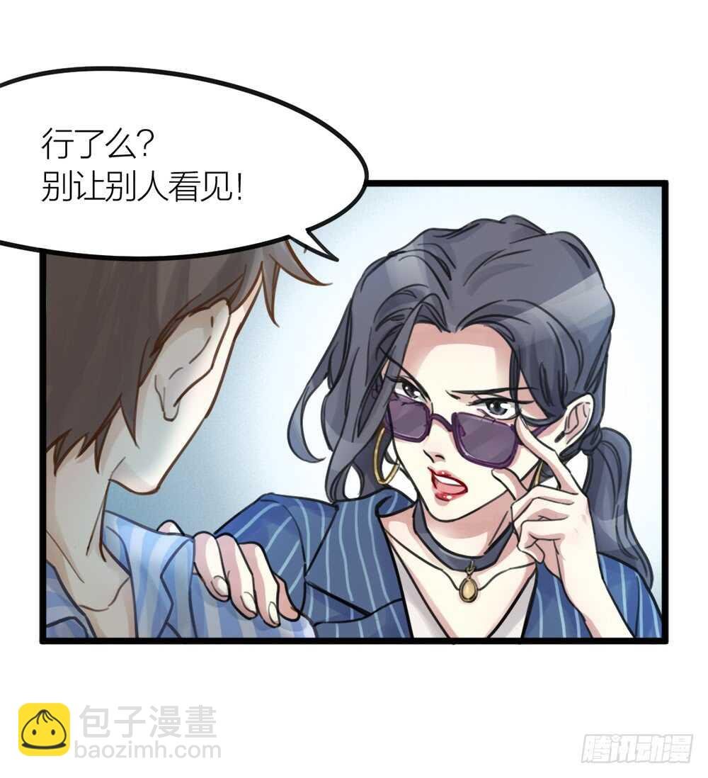 第6话 唯死而已