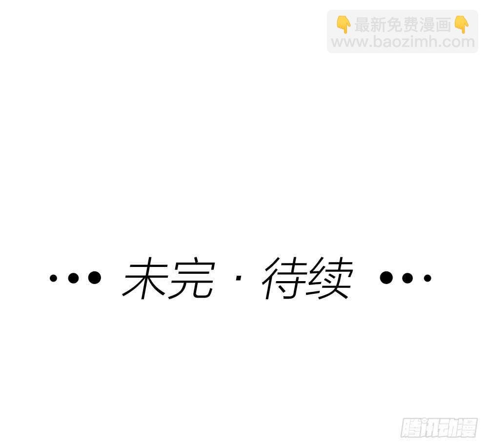 第6话 唯死而已