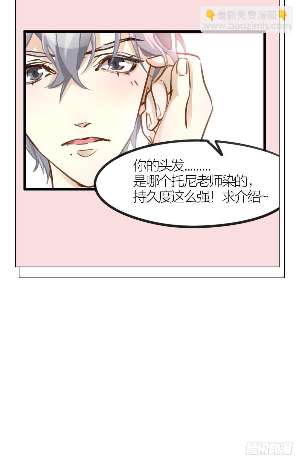 第6话 唯死而已
