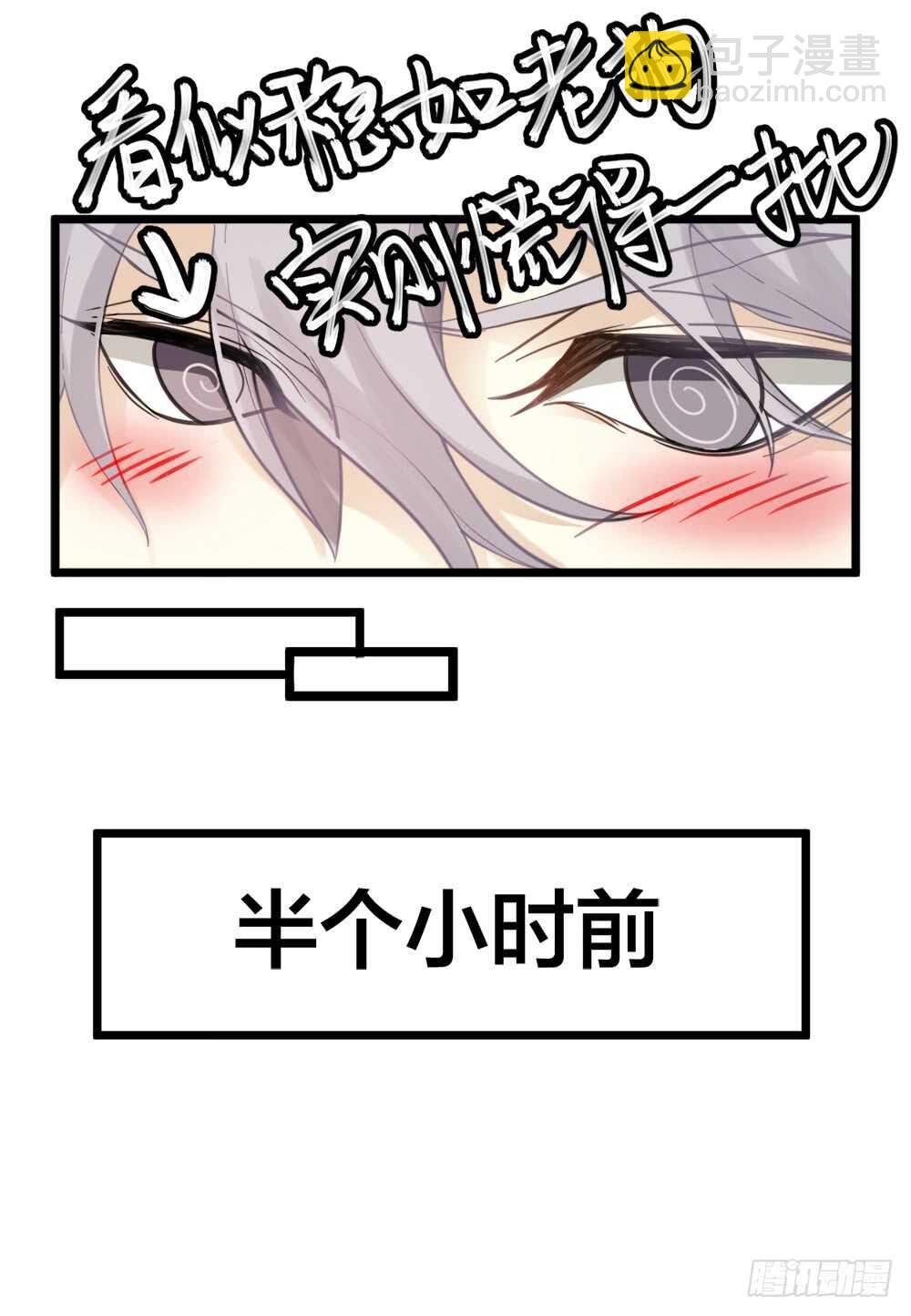 第7话 小熊饼干