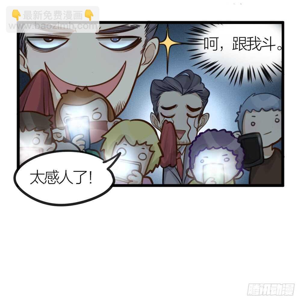 第7话 小熊饼干