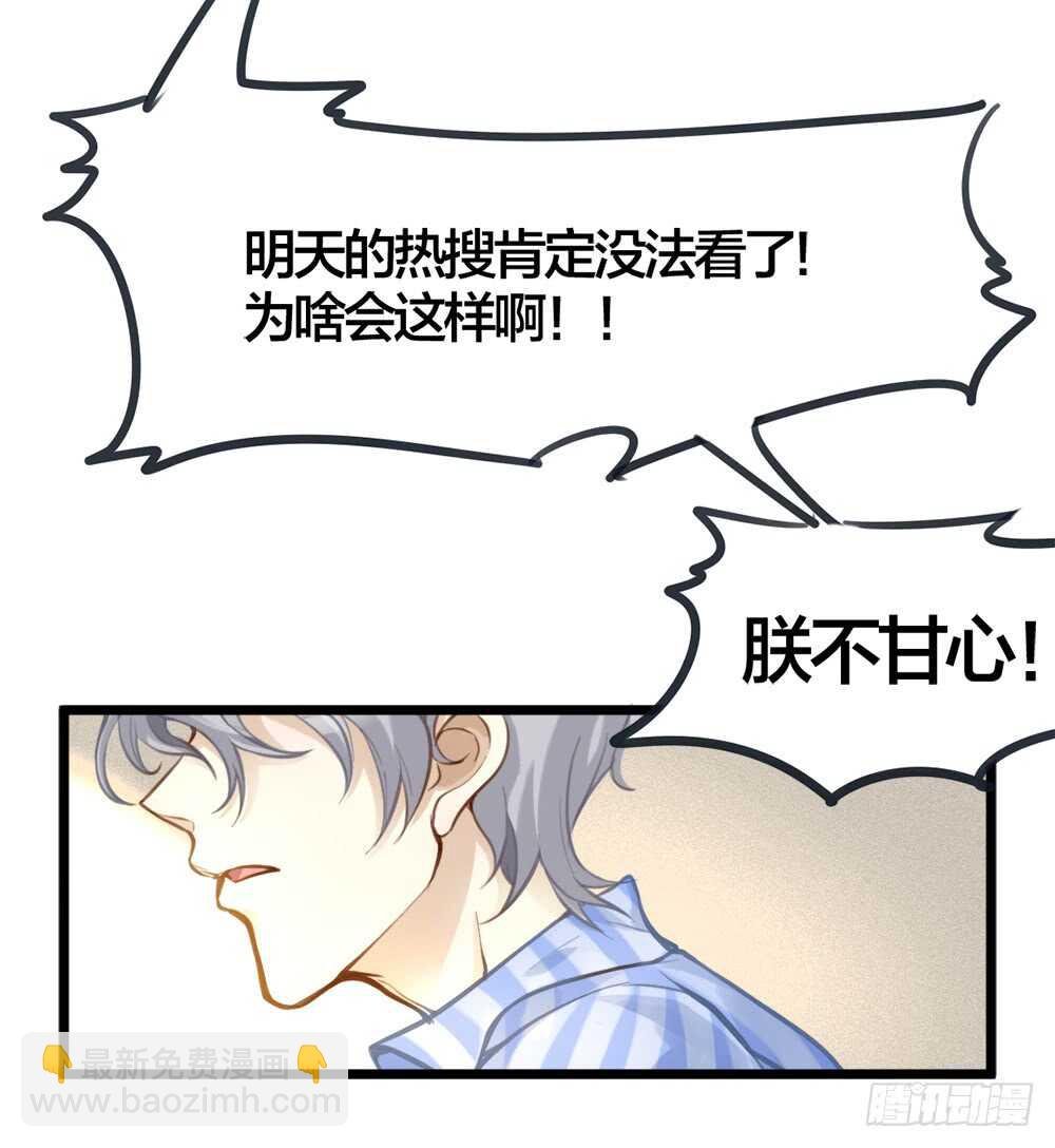 第7话 小熊饼干